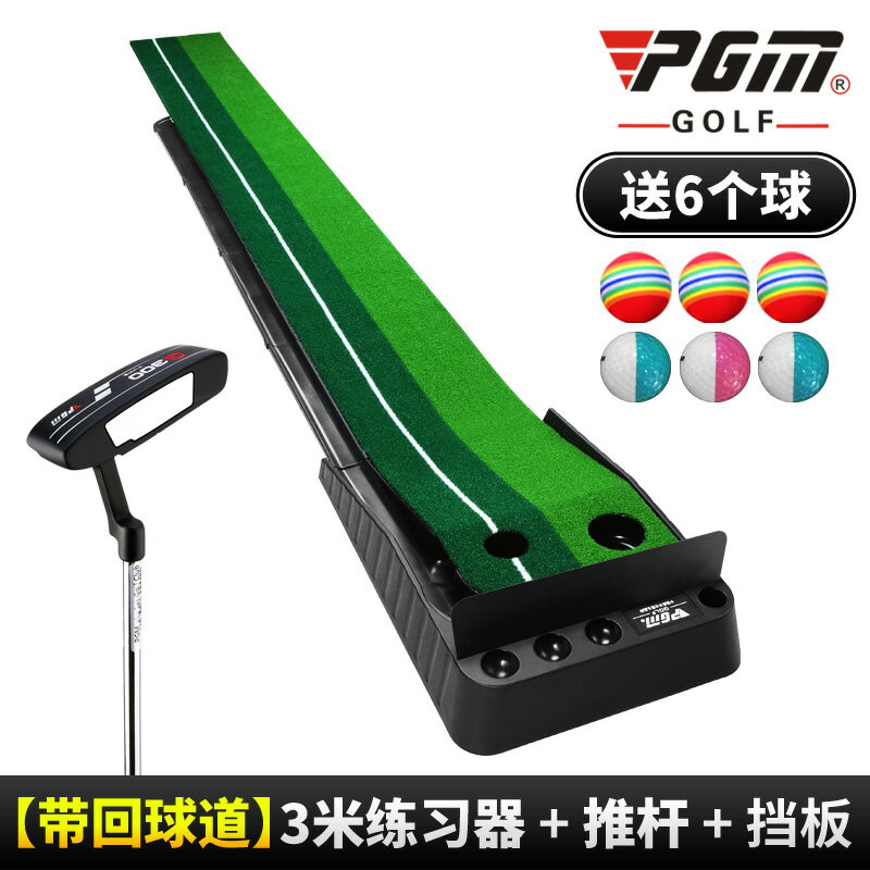 {可打統編 保固一年}室內高爾夫球練習器材打擊墊golf地毯家庭推桿墊子訓練擊打練習墊 0