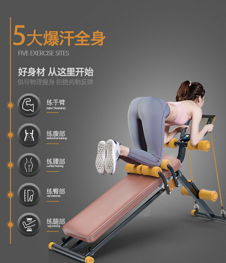 仰臥起坐健身器材家用練腹肌收腹輔助器仰臥板懶人卷腹機 雙11全館免運 4