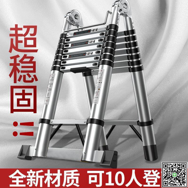 伸縮梯子升降折疊工程梯鋁合金便攜家用多功能伸縮直梯帶鉤墻閣樓-UM.有米家居