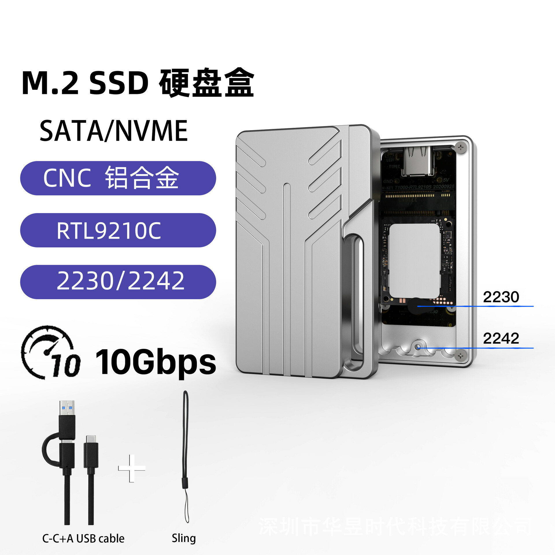 硬碟外接盒 M2固態硬碟盒高速讀取10G小巧2230/42便攜NVME單協議鋁合金外接盒