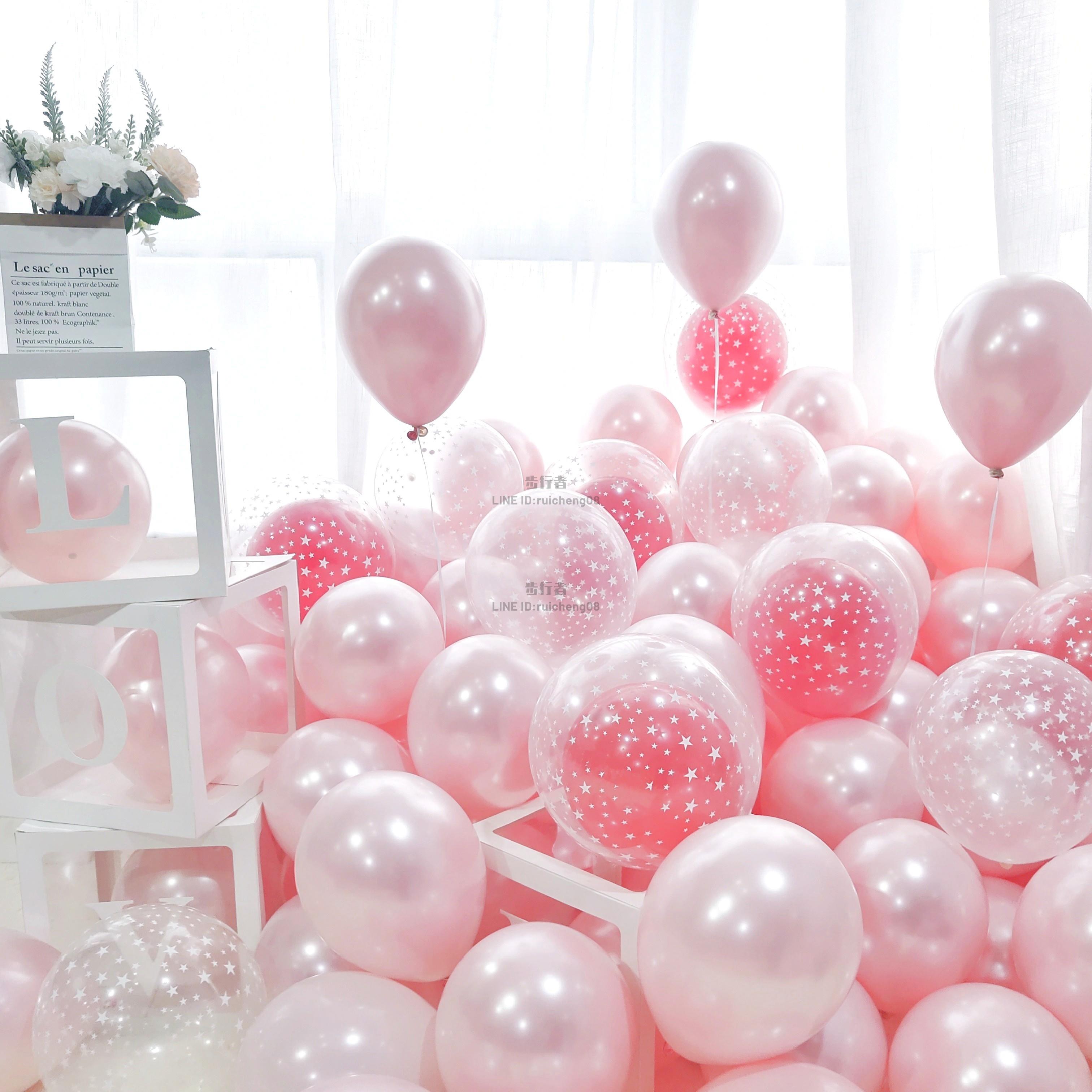 生日裝飾場景佈置結婚房禮亮片透明珠光汽球生日派對【步行者戶外生活館】