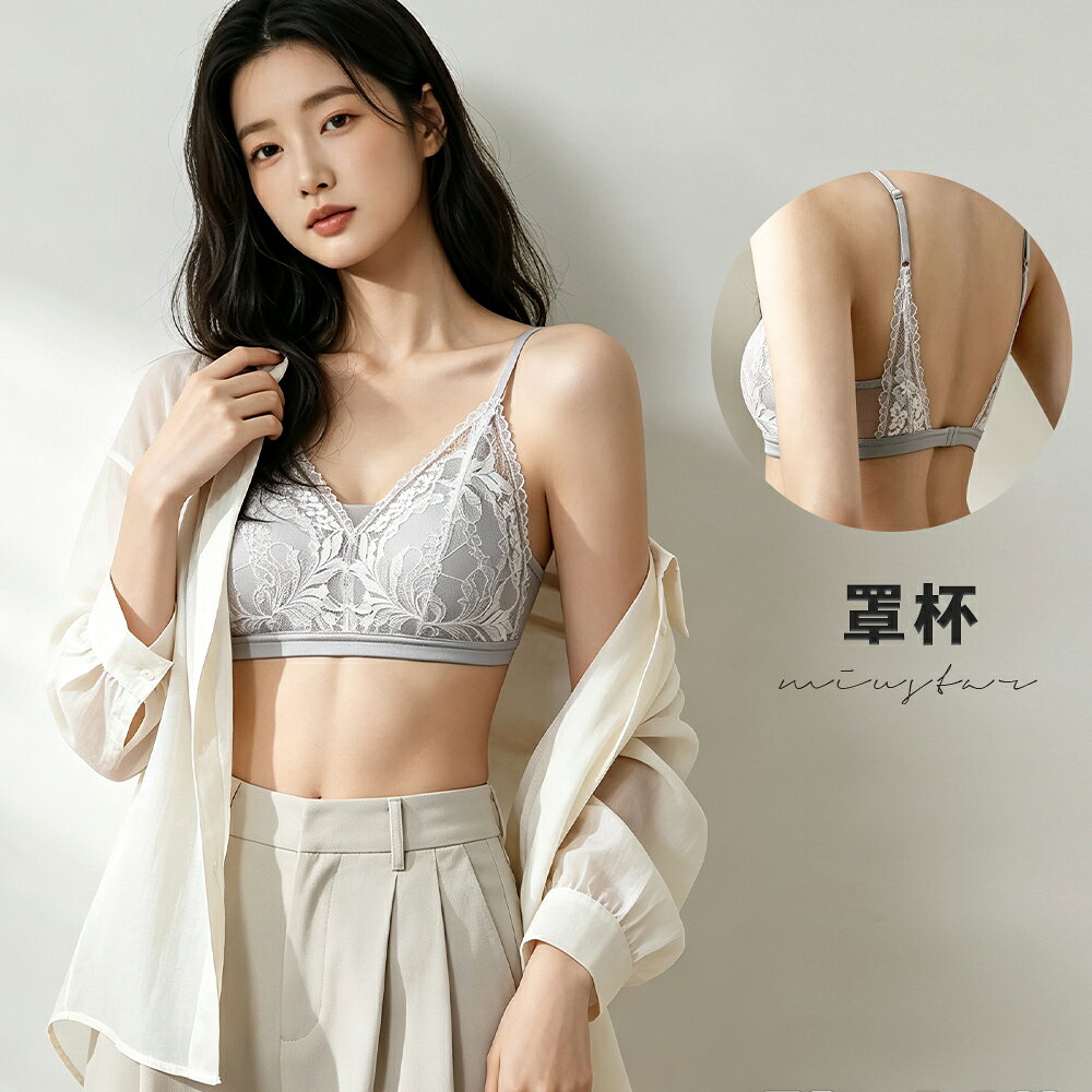 ★限時下殺$399★MIUSTAR蕾絲花花細肩帶可調罩杯小可愛(共3色)0818預購【NS1622】