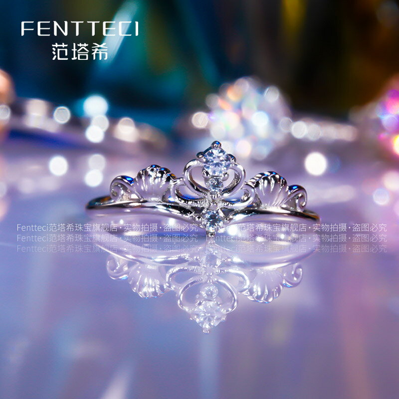 網紅心形皇冠戒指時尚簡約表白禮物 18k白金仿真鉆小清新手飾禮物