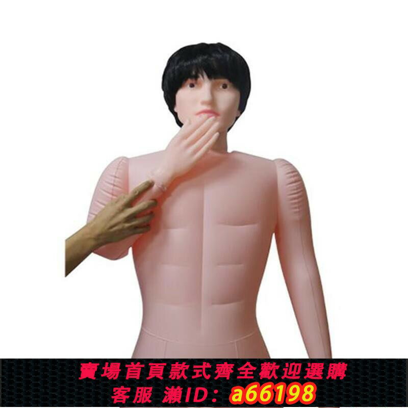 【臺灣公司 可開發票】女用充氣男娃娃女性陪伴非實體矽膠娃娃男用帥哥同志gay自慰後庭
