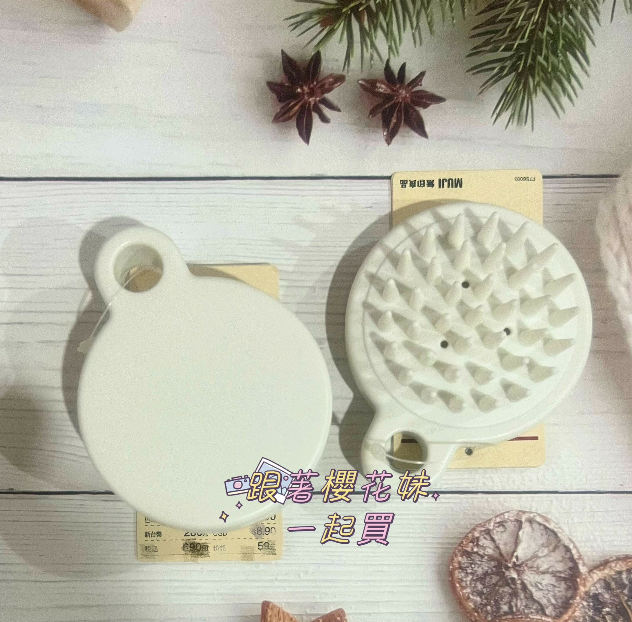 日本 MUJI無印良品 頭皮按摩梳 ★日本製 日本境內★