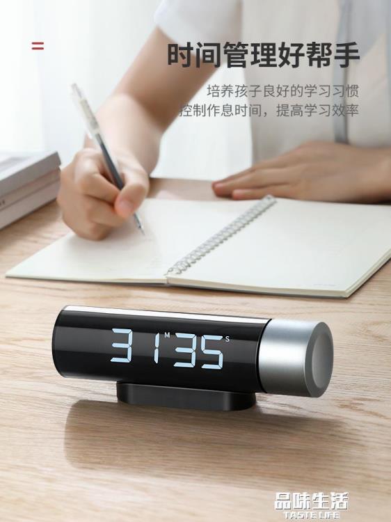日本計時器兒童學生專用學習靜音自律考研倒計時提醒器廚房定時器 雙11全館免運