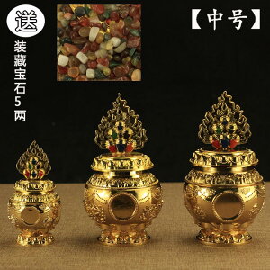 藏傳佛教用品 鍍金吉祥八寶地藏王摩尼寶瓶財神寶瓶 高17.5cm