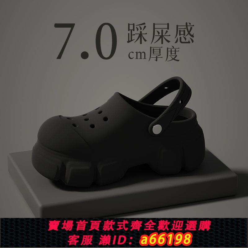 【臺灣公司 可開發票】EVA厚底增高洞洞鞋女款超軟夏季新款透氣防滑度假沙灘高階感涼拖