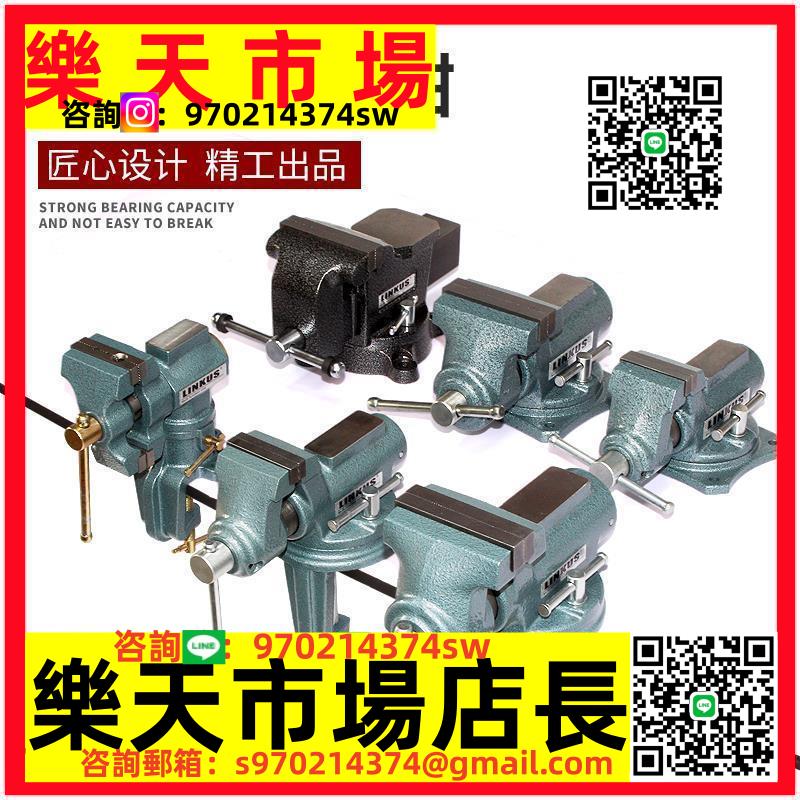 小型進口精密多功能迷你家用平口工作臺桌虎鉗diy