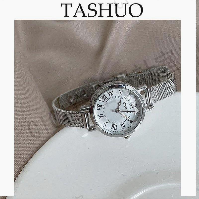 TASHUO 銀色手錶女小盤高階感冷淡風chic小眾2022新款初高中學生羅馬數字【亞德機械五金家居】