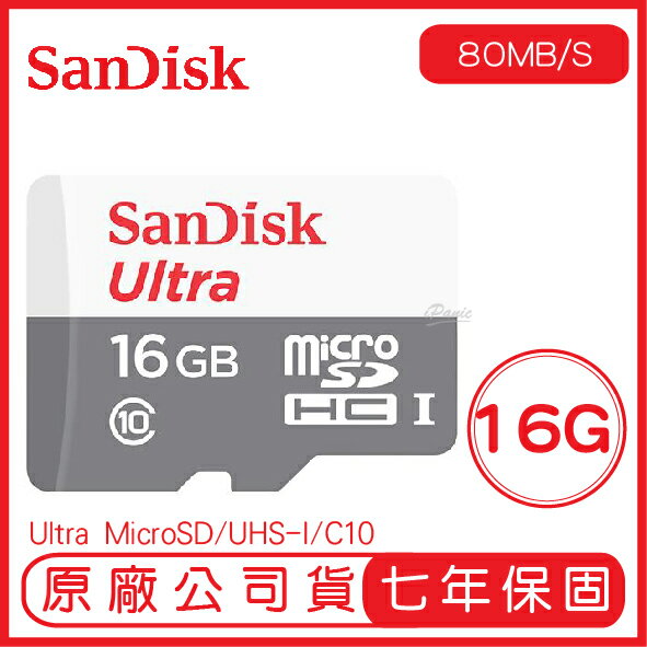 SANDISK 16G ULTRA microSD 80MB/S UHS-I C10 記憶卡 原廠公司貨 16GB 白灰 手機記憶卡 TF 小卡