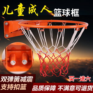 籃球架框 投籃板 籃球框戶外籃球架成人家用訓練籃筐青少年室內外籃圈兒童籃筐『cyd0204』