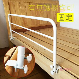 床護欄 床欄 上鋪單邊床邊扶手 起床扶手 防摔護欄 床邊圍欄 加高擋板上鋪通用 大床護欄宿舍神器 | 不二屋 | 樂天市場Rakuten