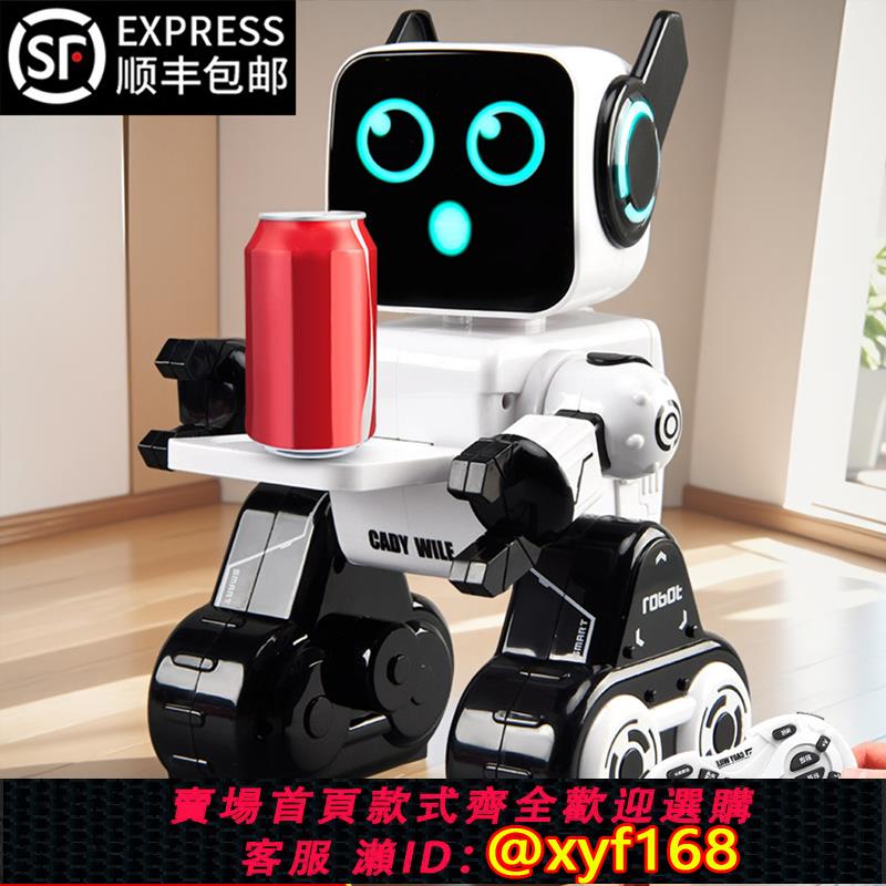 {可打統編 保固一年}遙控機器人陪伴兒童智能語音對話2025新款高級黑科技玩具會說話的