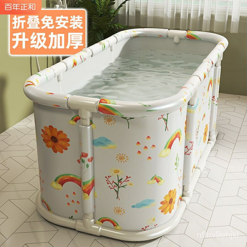 可折疊浴桶大人泡澡桶浴缸傢用洗澡盆成人浴盆大號洗澡桶遊泳 可折疊浴缸 折疊浴盆 大號泡澡桶折疊沐浴桶