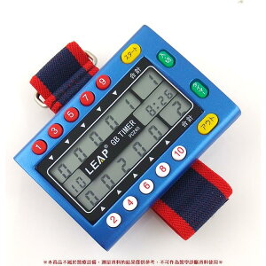 (免運)天福新款門球槌球c240計時計分器出界 國際通用門球槌球錶
