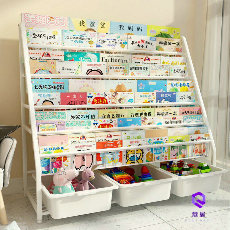 免運 兒童書架家用閱讀區繪本架多層玩具收納架置物架落地寶寶簡易書柜 特價出 可開發票