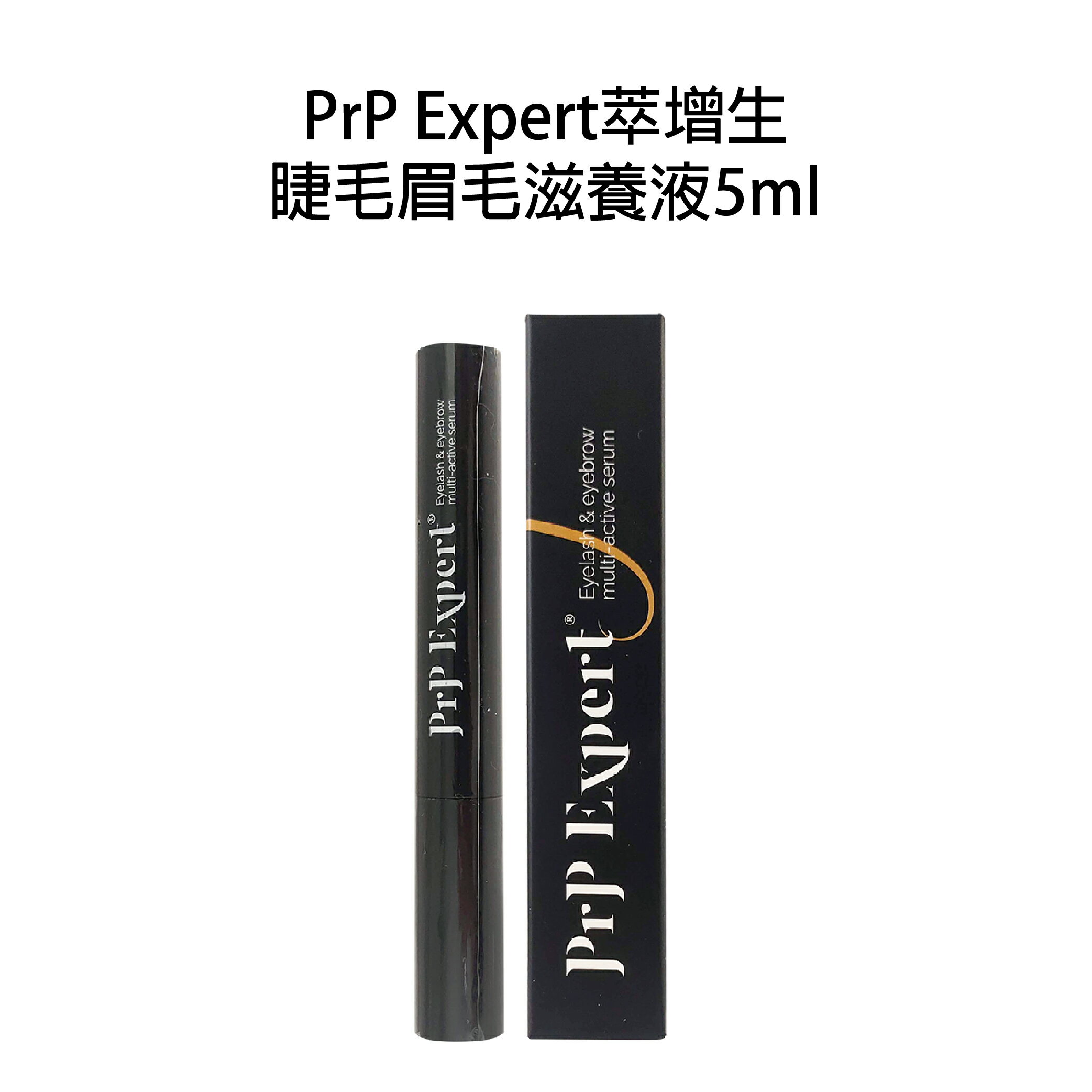 PRP Expert 萃增生 微導精華 臉部保養 30ml 精華液