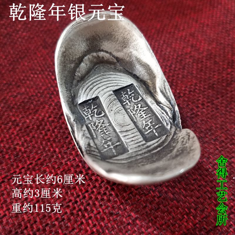 古幣收藏復古大清銀錠大清嘉慶銀條嘉慶銀庫貢品一百兩銀條銅銀條1入