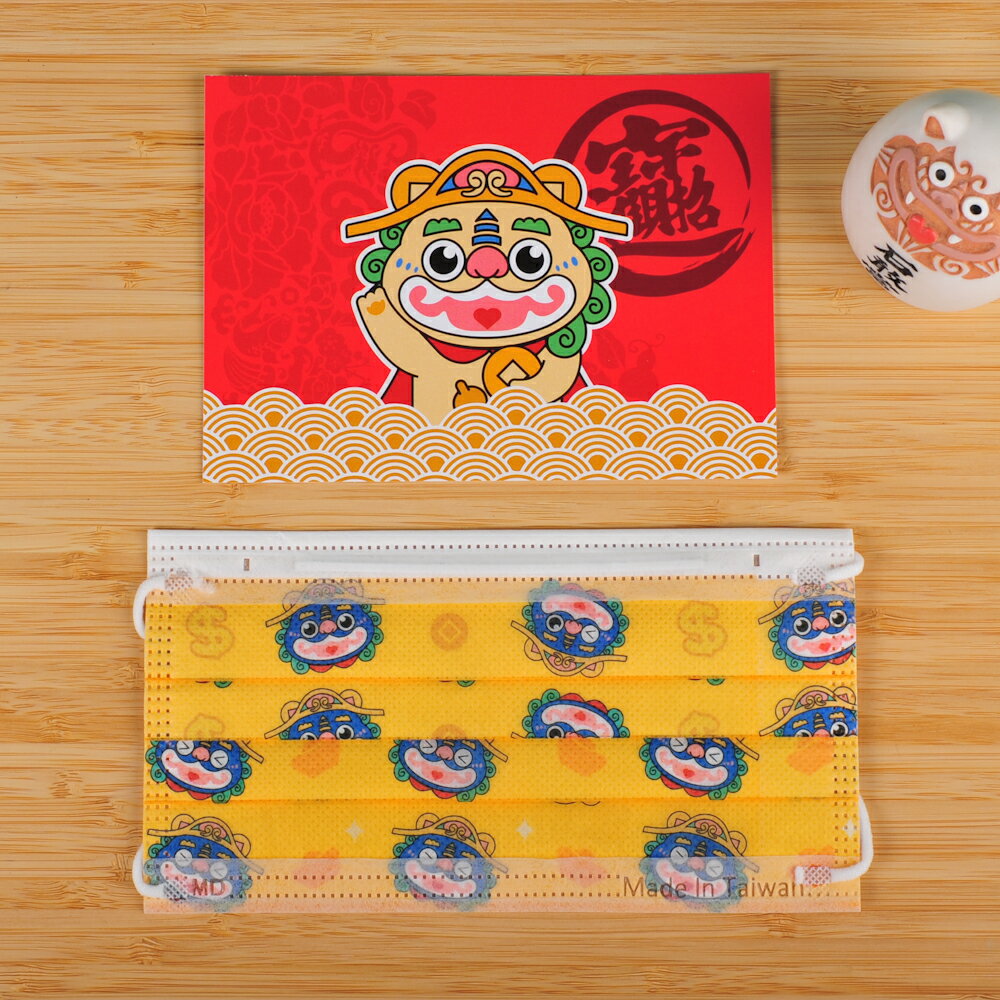 【仲夏周年慶】金運招財!招財風獅爺成人醫用口罩(X5片)