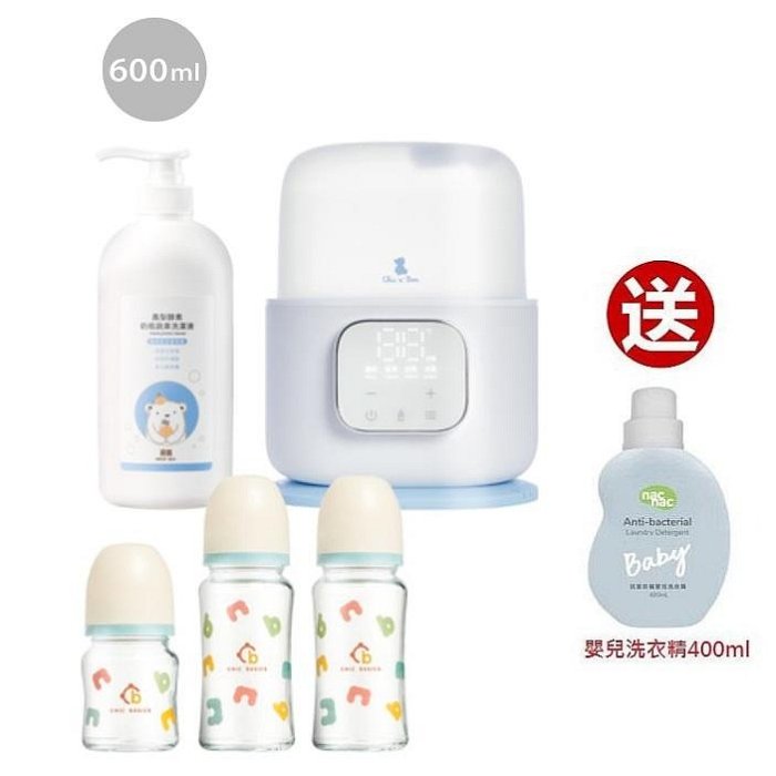 奇哥高效智慧五合一溫奶消毒機(TND626000)+酵素奶瓶蔬果洗滌(THA191000)+奶瓶2大1小2623元+贈洗衣精