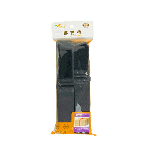 【創意生活】DDAA0036 綁物帶3.8*125cm(2入)