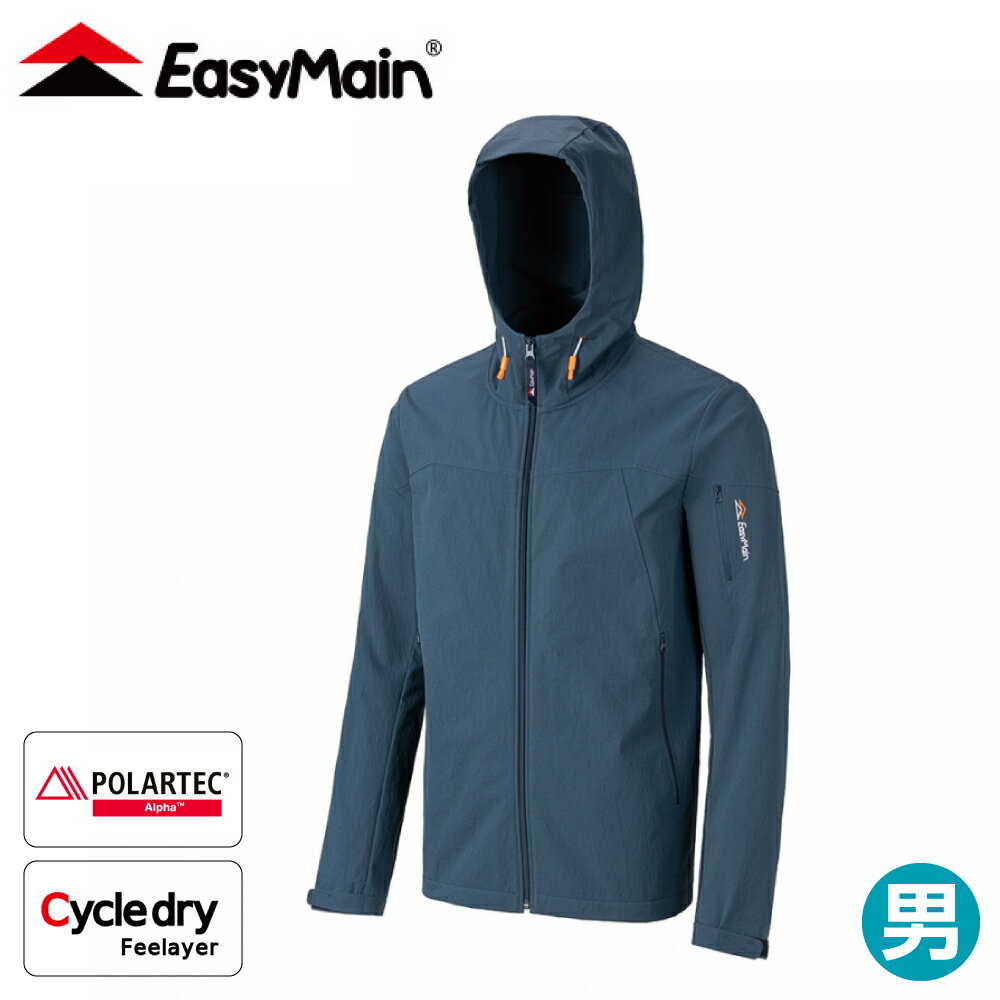 【EasyMain 衣力美 男 防風輕暖高彈性連帽外套《碳灰藍》】CE24099/防風外套/夾克/登山