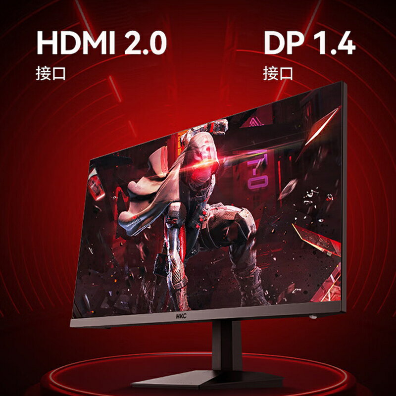 HKC 27英寸2K 180Hz高畫質FastIPS屏遊戲螢幕1ms電腦顯示器 IG27Q【北歐家居生活】