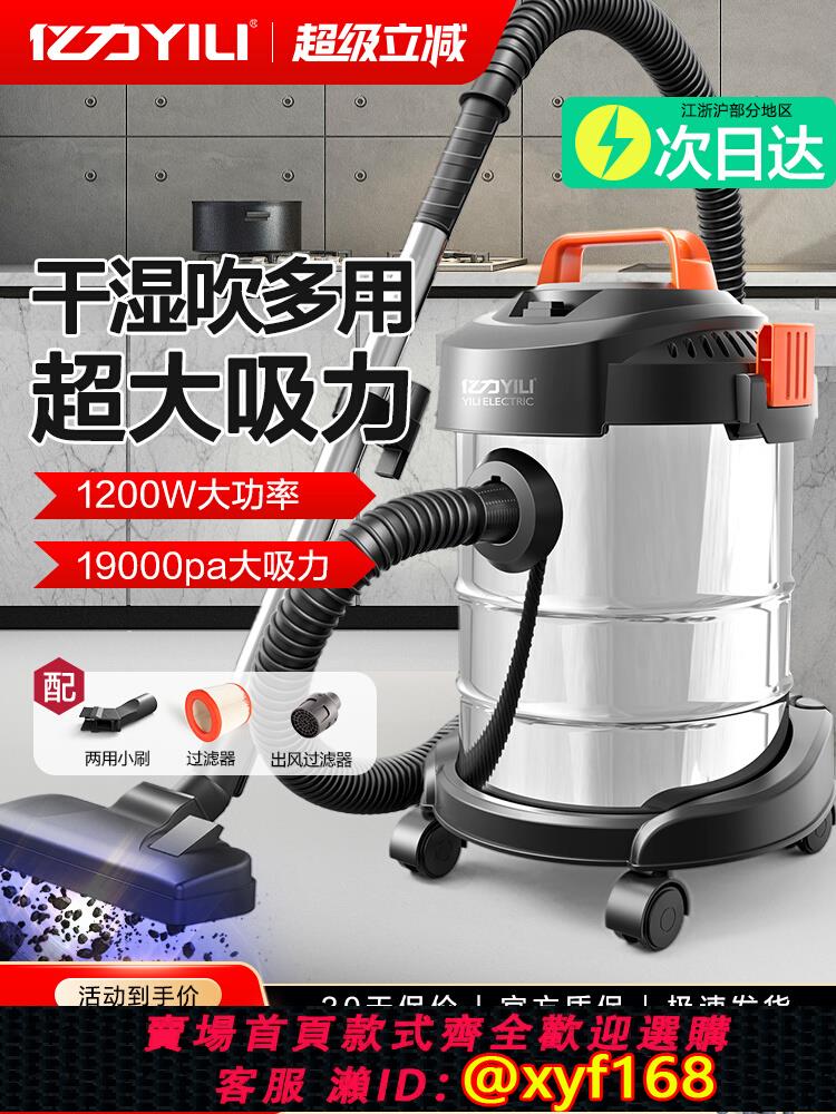 {可打統編 保固一年}億力吸塵器家用大吸力小型強力大功率幹濕裝修工業手持美縫車用機