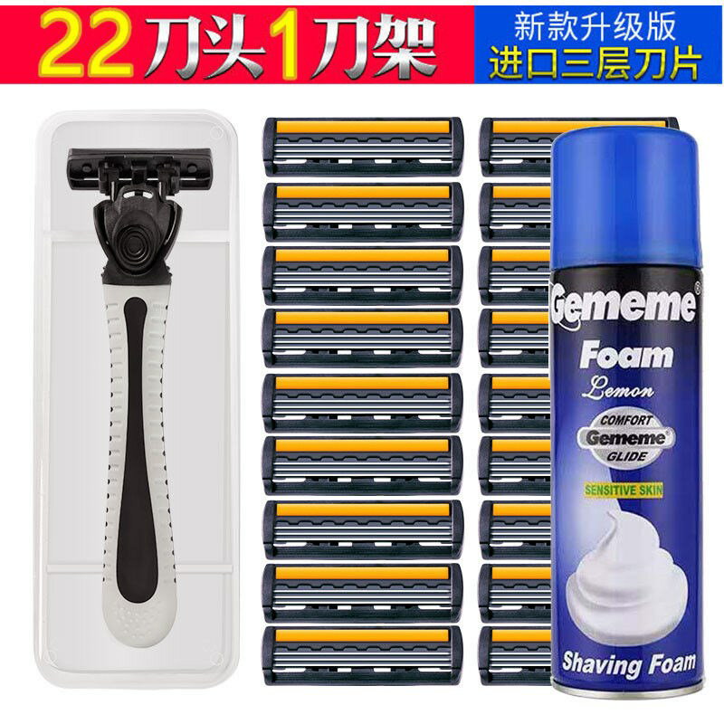 進口三層刀片 刮鬍刀手動剃須刀威風鋒3層刮臉刀片男剃胡刀片
