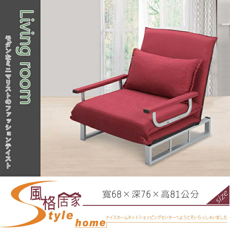 《風格居家Style》單人坐臥兩用沙發床/紅/S081 673-8-LK