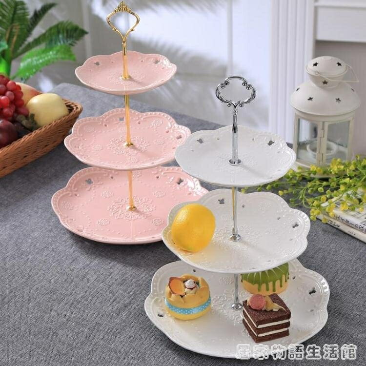 買一送一 陶瓷雙層水果盤客廳創意家用歐式托盤點心多層干果零食盤子糖果盤 居家物語