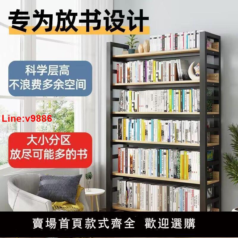 【臺灣公司 超低價】學生書架落地式多功能置物架辦公室用貨架多層加粗加厚層高可調節