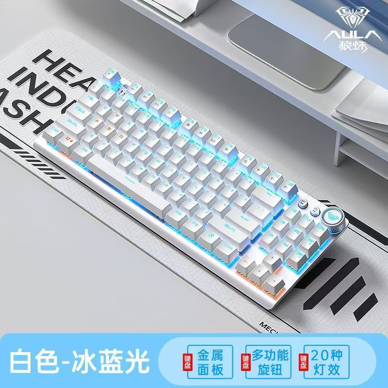 狼蛛F3001無線藍芽三模機械側刻鍵盤87鍵青軸電腦辦公遊戲電竟