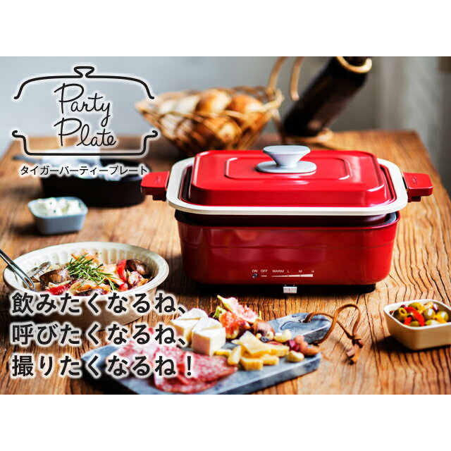日本虎牌 TIGER /CRK-A100RM/多功能電烤盤/燒、煮、烤、煎一台搞定/派對紅/CRK-A100RM-日本必買 代購/日本樂天代購(12960*5.8)