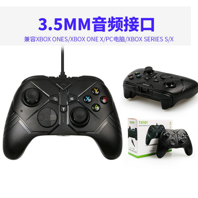 無線xbox one遊戲手柄 PC無線遊戲手柄XBOX ONES無線遊戲手柄