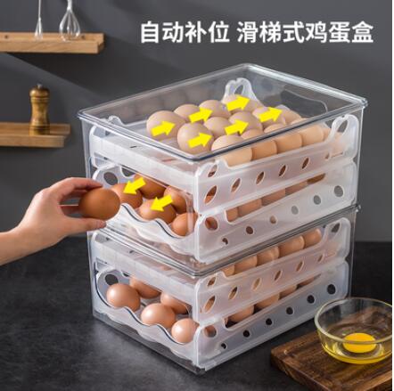 冰箱用裝雞蛋收納盒自動滾蛋神器抽屜式防震保鮮雙層大容量蛋托架 全館免運館