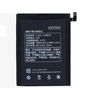 letv樂視MAX2 X820 X520 X526 X625原裝X900+LT633手機電池LTH21A