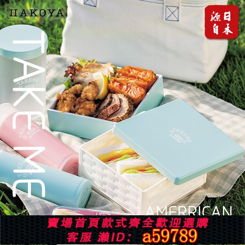 【臺灣公司 可打統編】HAKOYA便當盒日式上班族成人學生飯盒簡約單層可折疊便攜筷子餐盒