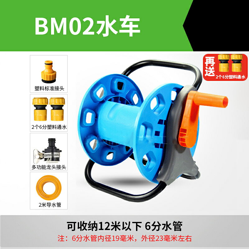 {可打統編 保固一年}洗車水管收納架收卷器家用水槍6分4分水管架軟管卷盤器繞管澆花園 0