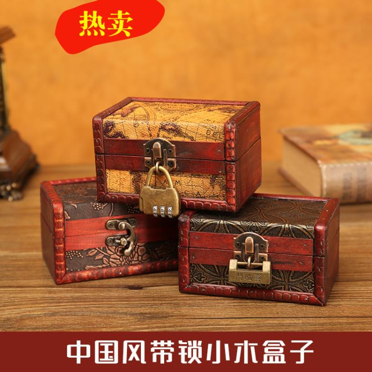 復古小木盒帶鎖化妝首飾盒收納盒密碼盒子鑰匙儲物飾品收藏盒寶箱 全館免運