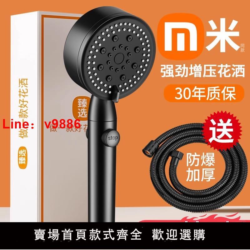 【臺灣公司 可開發票】增壓淋浴花灑噴頭家用浴室熱水器洗澡水龍頭加壓蓮蓬頭浴霸套裝