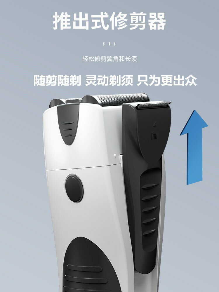 官方FS621FS632同款往復式剃須刀男士電動全身水洗刮鬍刀便捷式【北歐居家生活】