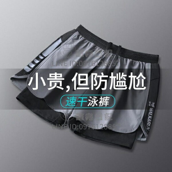 泳褲男防尷尬寬鬆速幹平角游泳溫泉沙灘褲短褲專業裝備【倪醬小鋪】