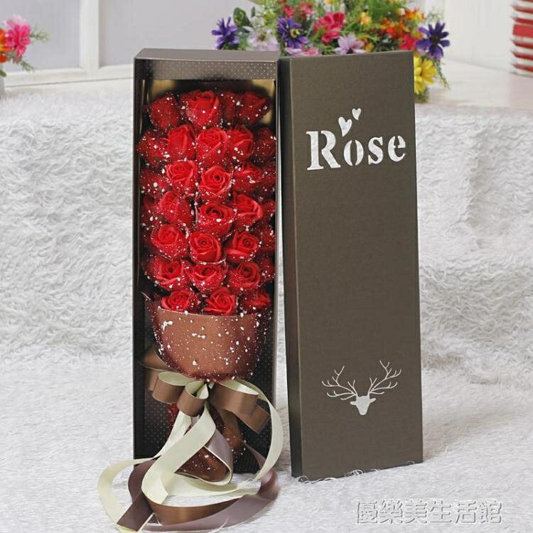 情人節禮物花束生日送女友康乃馨模擬假花肥皂花香皂花禮盒玫瑰花