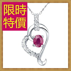 ☆紅寶石項鍊 吊墜 S925純銀0.4克拉 女飾品-七夕情人節母親節生日禮物奢華璀璨首飾53rs39【法國進口】【米蘭精品】