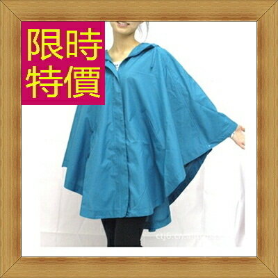 ★雨衣女雨具-時尚輕薄防風機能日系斗篷式雨衣2色54m20【日本進口】【米蘭精品】