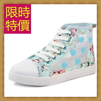 帆布鞋 平底鞋-流行百搭舒適女休閒鞋4色54y26【獨家進口】【米蘭精品】