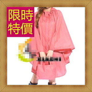 雨衣 女雨具-時尚輕薄防風機能日系女斗篷式雨衣2色55m33【獨家進口】【米蘭精品】