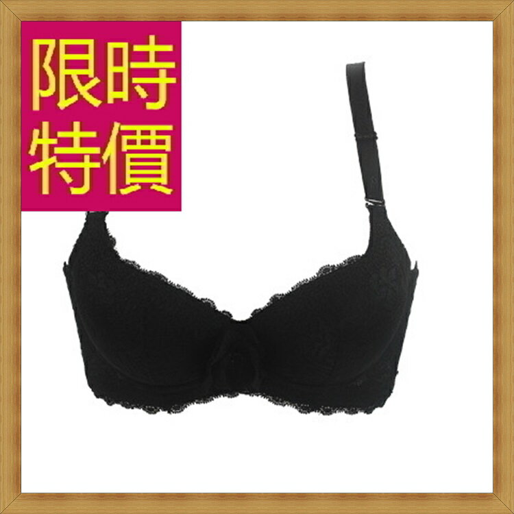 <br/><br/>  ☆胸罩bra-美胸集中托中無痕女內衣3色55c57【歐洲進口】【米蘭精品】<br/><br/>